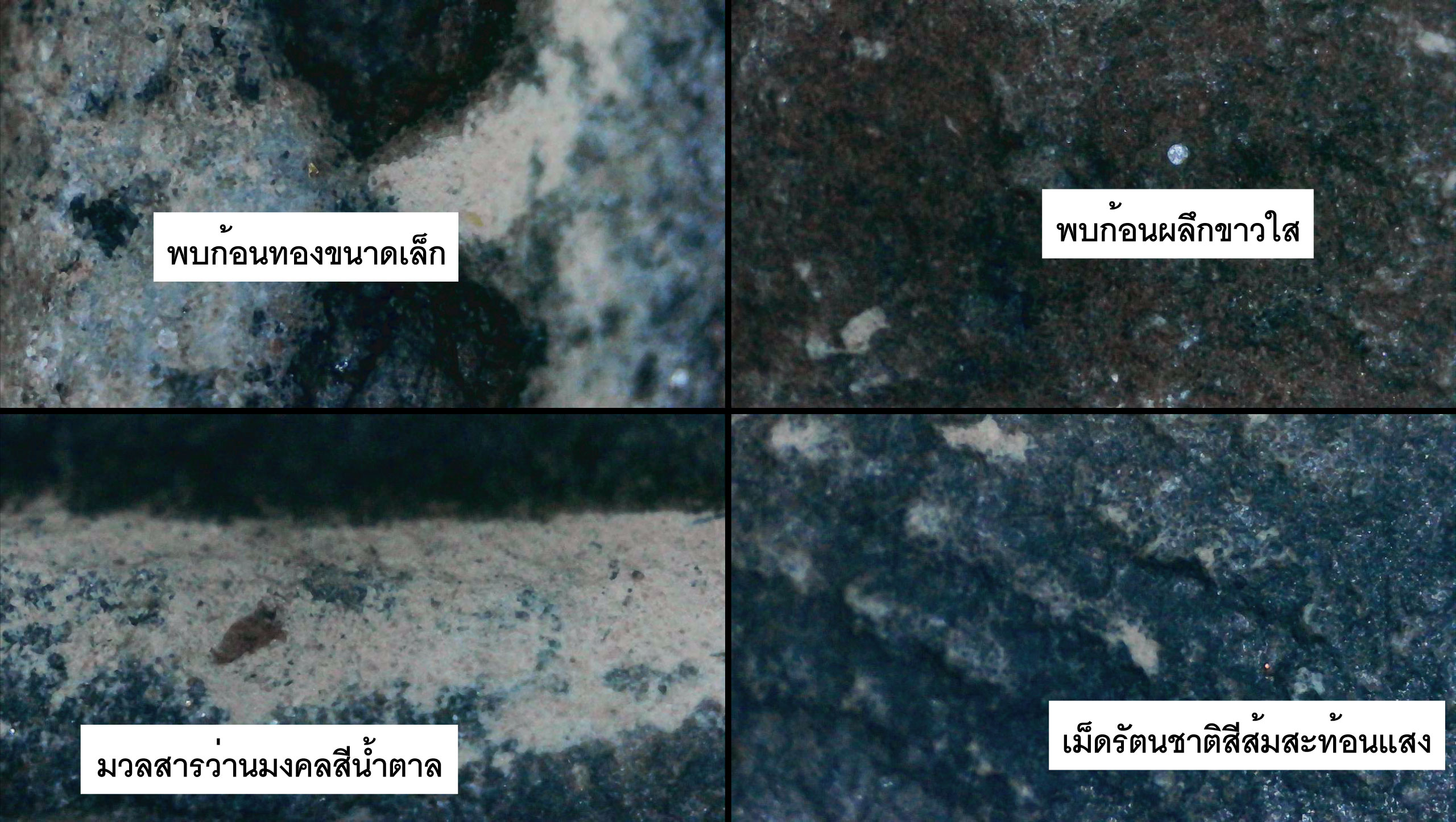 นางกวักหลวงพ่อกวย วัดโฆสิตาราม เนื้อผงใบลาน ยุคต้น