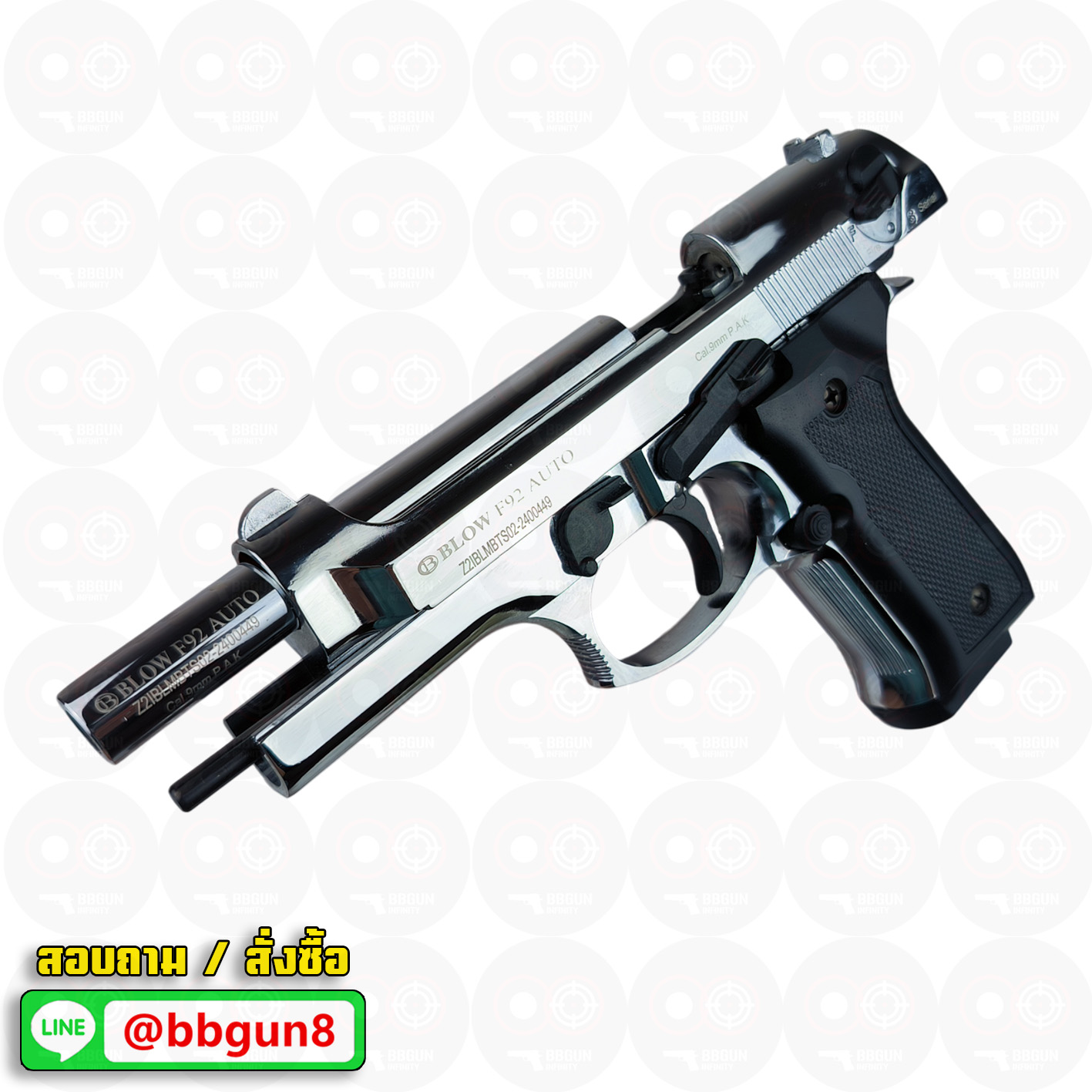แบลงค์กัน BLOW F92 AUTO SHINY CHROME สีเงินเงา Blank Gun ( 2 แม็กกาซีน + กล่องปืน )