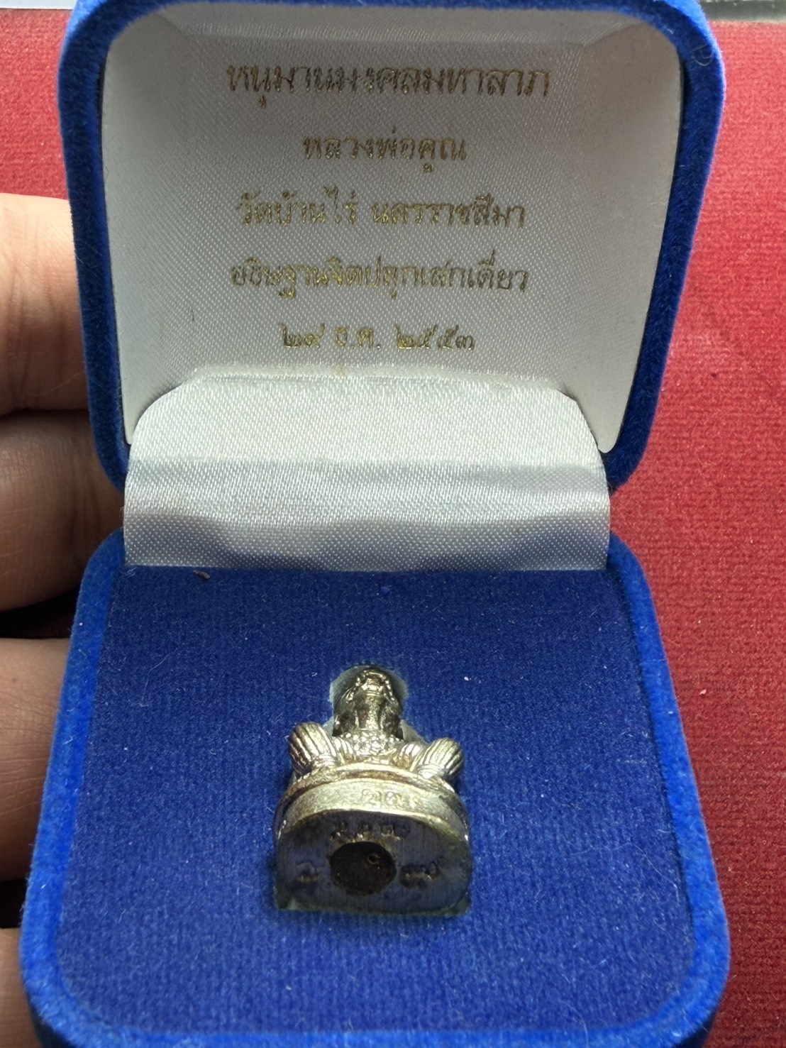 หนุมานมงคลมหาลาภ หลวงพ่อคูณ วัดบ้านไร่ จ.นครราชสีมา ปี 2553 พร้อมกล่อง (SKU-13159)