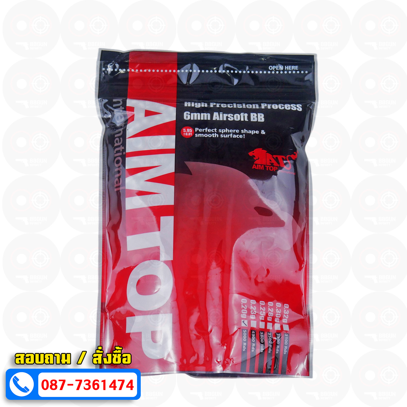 กระสุนปืนบีบีกัน AIM TOP 6mm 0.20g รุ่นแม่นยำสูง (5,000 นัด)