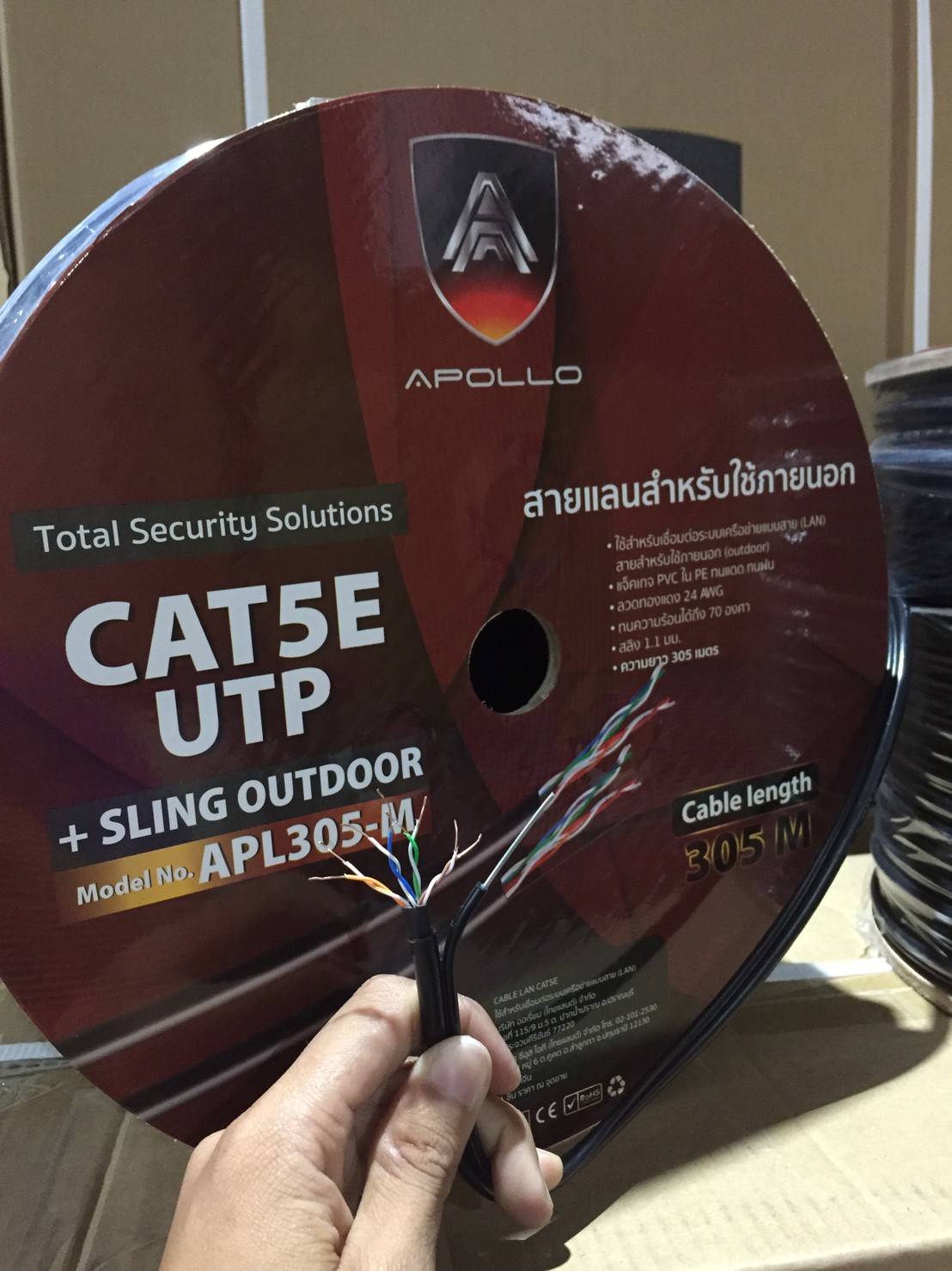 Apollo สายLAN CAT5E UTP รุ่น APL305-M LAN+Messeger wire 305M