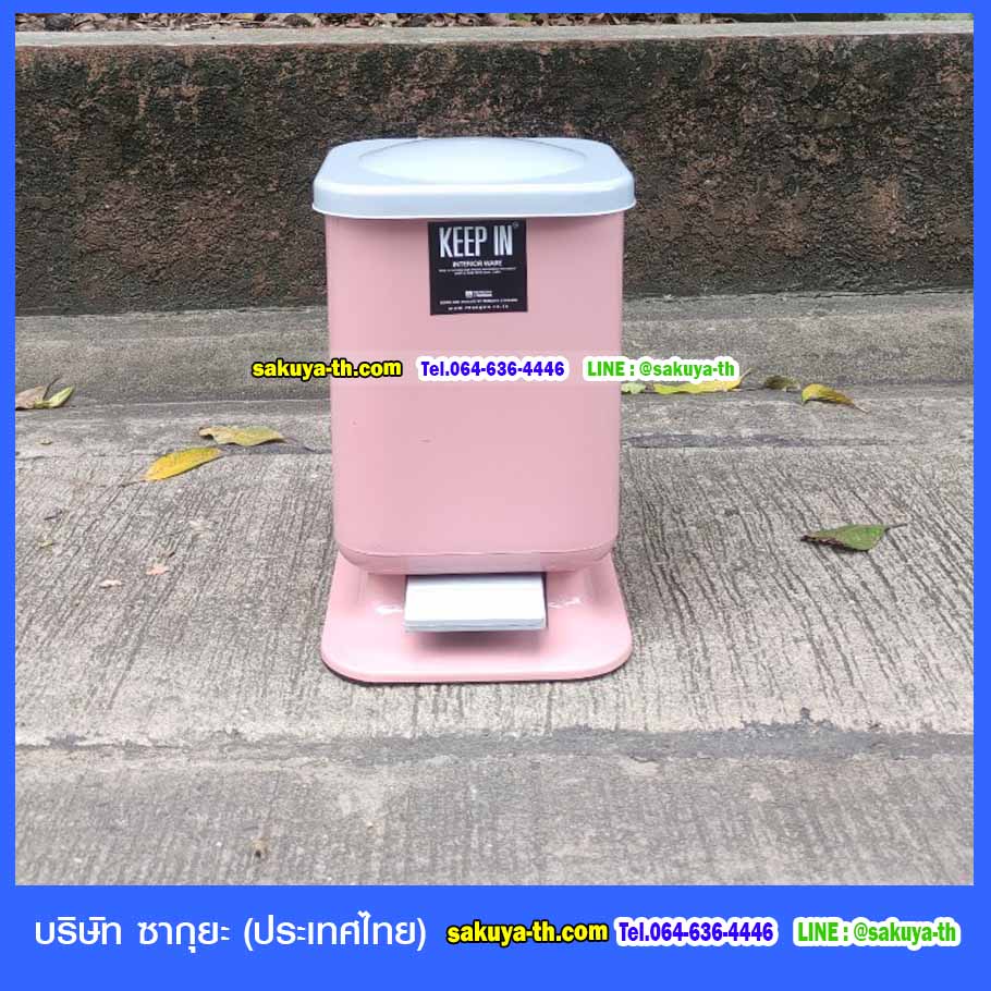 ถังขยะเท้าเหยียบ ทรงเหลี่ยม 10 ลิตร