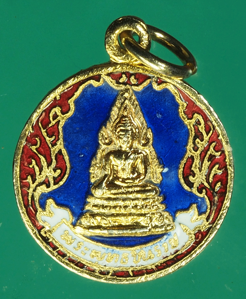 *27513 เหรียญลงยาพระพุทะชินราช วัดพระศรีมหาธาตุ พิษณุโลก 54