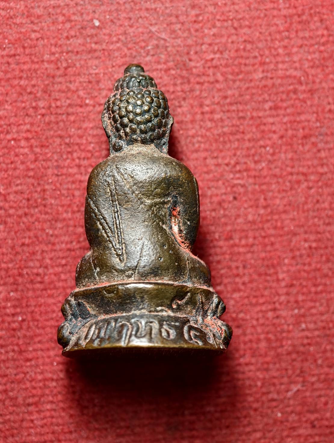 พระกริ่งบุญฤทธิ์ หลวงพ่อจอน วัดบุญฤทธิ์ อ.ปากช่อง จ.นครราชสีมา (SKU-13697)