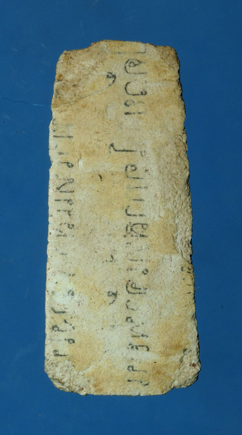 *30279 พระสิวลี เนื้อผงไม่ทราบที่และปีสร้าง 9