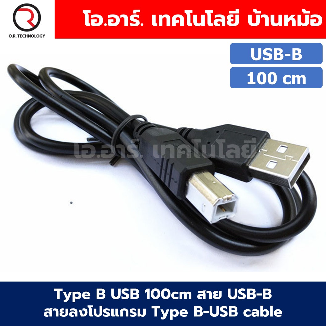สายไทป์ซี/สายไมโคร USB-C/USB-B/Micro USB สายลงโปรแกรม Type C-USB/Micro cable สายลงข้อมูล
