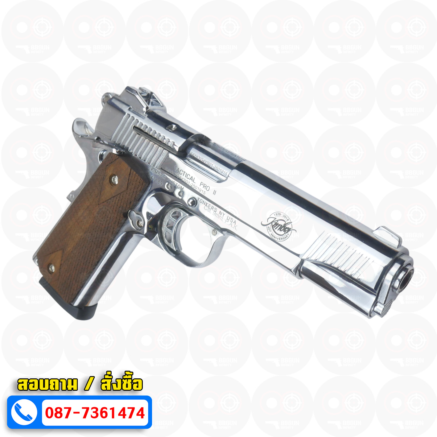 แบลงค์กัน KUZEY M1911 KIMBER ลำกล้อง 5 นิ้ว blank gun สีเงินเงา