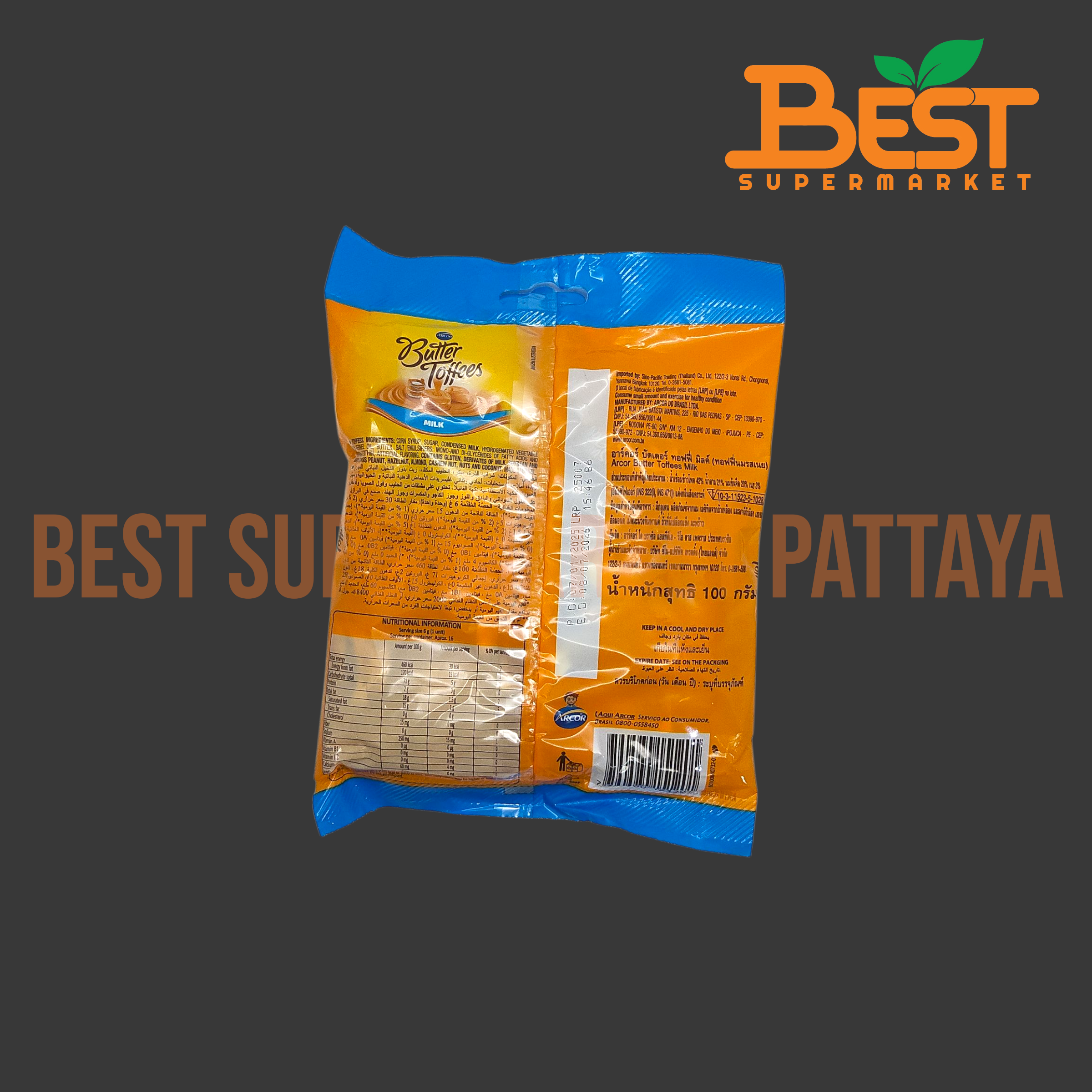 อาร์คอร์ บัตเตอร์ ทอฟฟี่ มิลค์ (ทอฟฟี่นมรสเนย) 100 กรัม.Arcor Butter Toffees Milk 100 g.