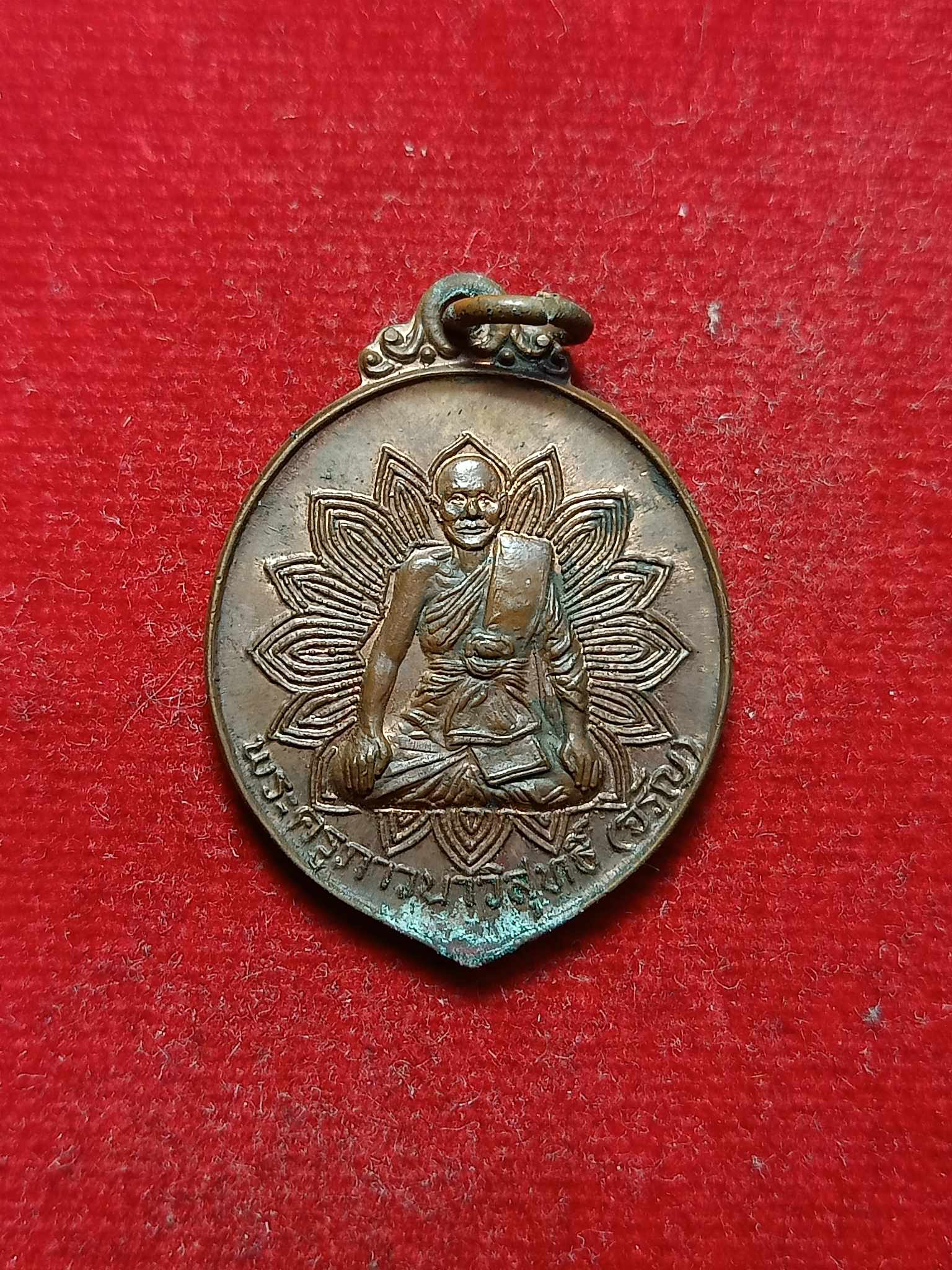 เหรียญหลวงพ่อจรัญ วัดอัมพวัน จ.สิงห์บุรี ปี 2531 (SKU-03137)