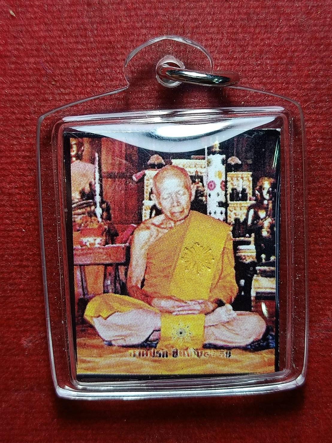 รูปถ่ายหลวงปู่ทิม วัดระหารไร่ จ.ระยอง (SKU-08876)