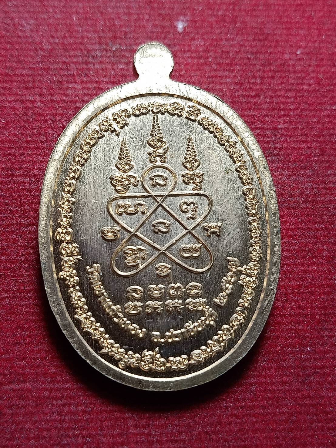 เหรียญหลวงปู่บุญมา โชติธมฺโม วัดเขาแก้วทอง จ.ปราจีนบุรี (SKU-12086)