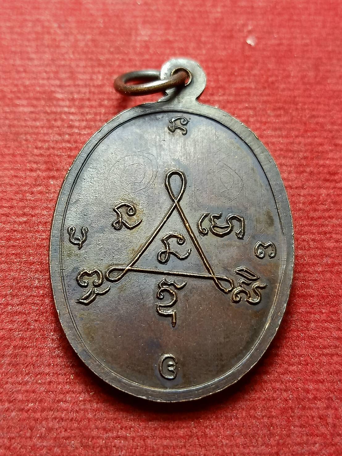 เหรียญหลวงพ่อชู วัดหินเหล็กไฟ จ.สุรินทร์ (SKU-12899)