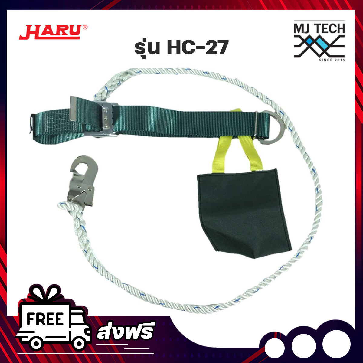 HARU เข็มขัดนิรภัย รุ่น HC-27 สีเขียว เครื่องมือช่าง ราคาถูก อุปกรณ์เพื่อความปลอดภัย safety-equipment