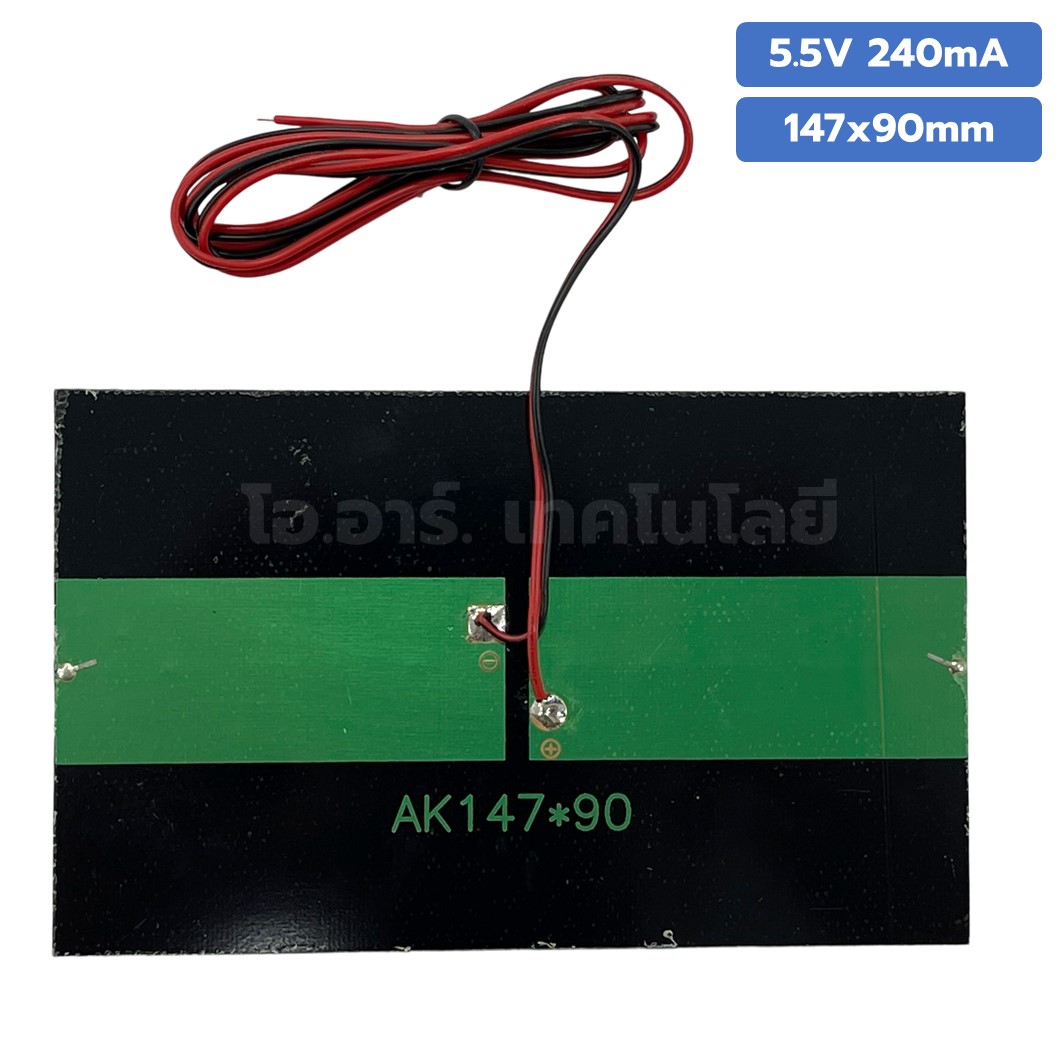 แผงโซล่าเซลล์ ขนาด 147X90mm 5.5VDC 240mA Solar cell with cable แผ่นโซล่าเซลล์ พร้อมสาย การทดลองพลังงานแสงอาทิตย์ STEM สำหรับงานประดิษฐ์