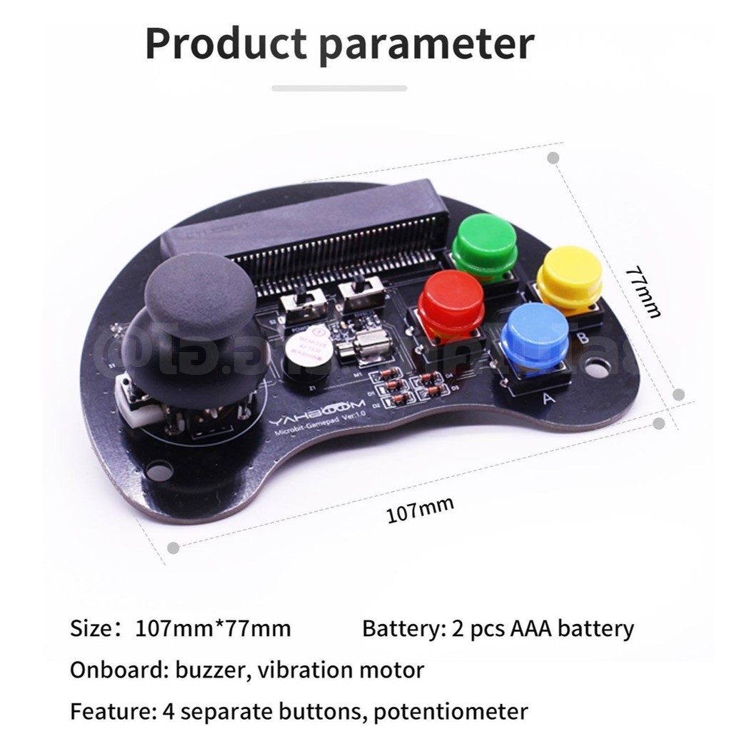 Yahboom จอยไมโครบิต จอยสติ๊ก Joystick Micro:bit GamePad Handle for Microbit V2/V1.5 (รวมบอร์ด/ไม่รวมบอร์ด)