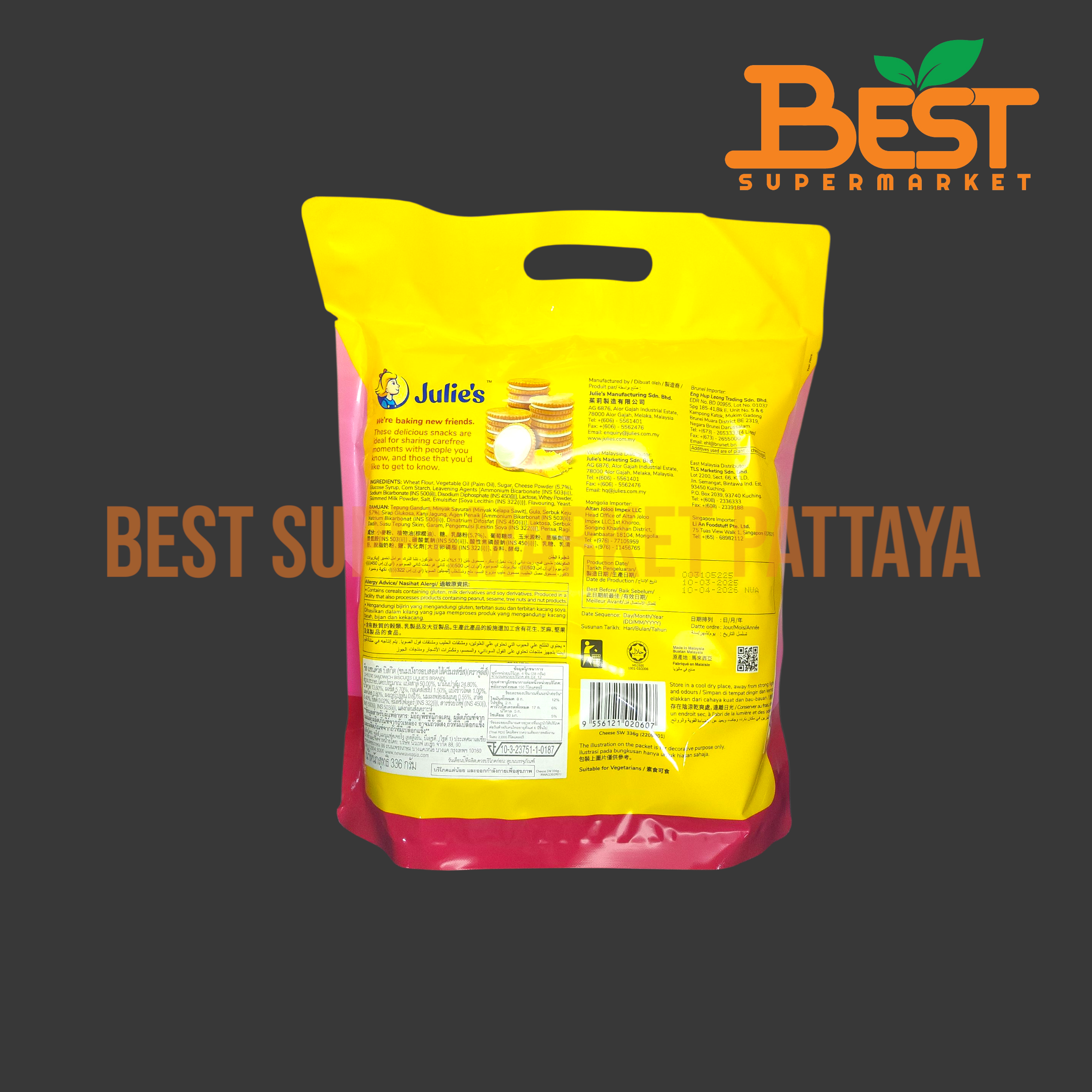 จูลี่ส์ ชีส แซนด์วิช บิสกิต ขนมปังกรอบสอดไส้ครีมรสชีส 336 กรัม Julie's Cheese Sandwich 336 g.