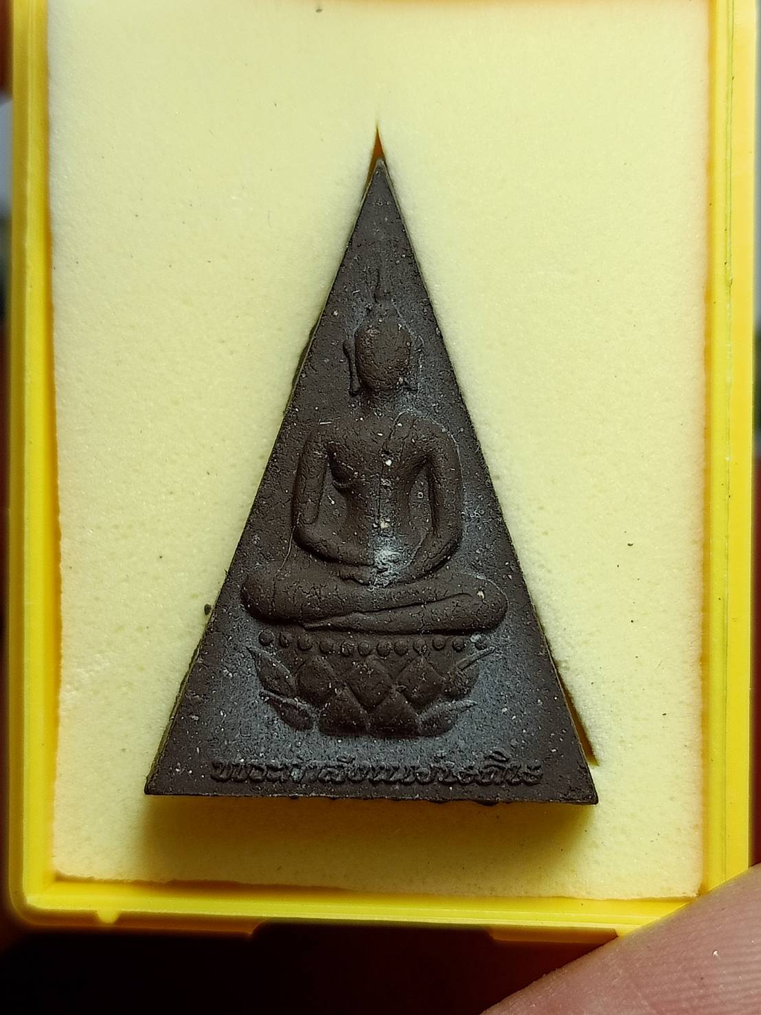 พระกำลังแผ่นดิน ฉลองสิริราชสมบัติ ครบ 50 ปี มวลสารจิตรลดา ฉลองปีกาญจนาภิเษก พ ศ. 2539 พร้อมกล่อง (SKU-11660)