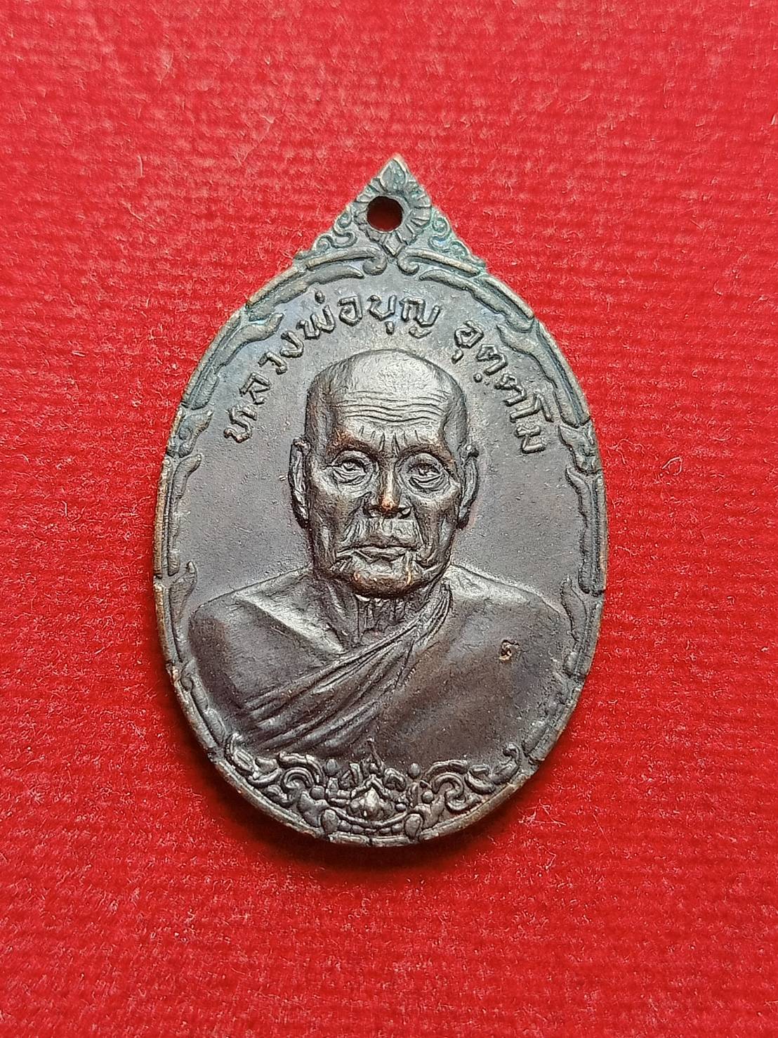 เข็มกลัดหลวงพ่อบุญ รุ่นไตรมาส วัดน้ำใส จ.อุตรดิตถ์ (SKU-09740)