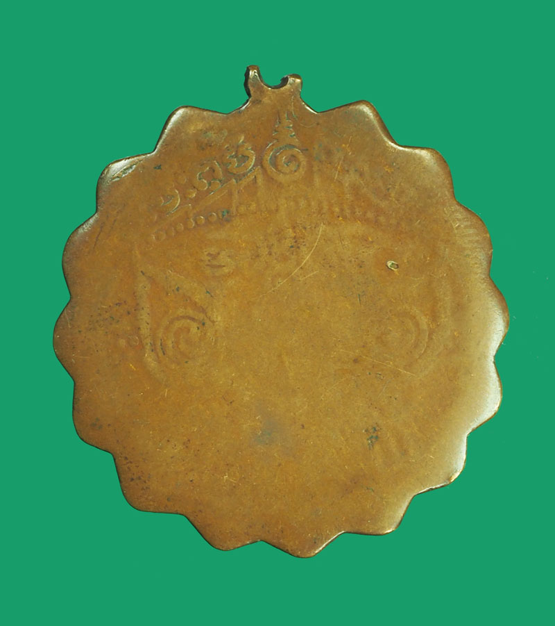 ขายแล้ว*32737 เหรียญหลวงพ่อเเช่ม วัดตาก้อง นครปฐม เนื้อทองแดง สภาพใช้ 36