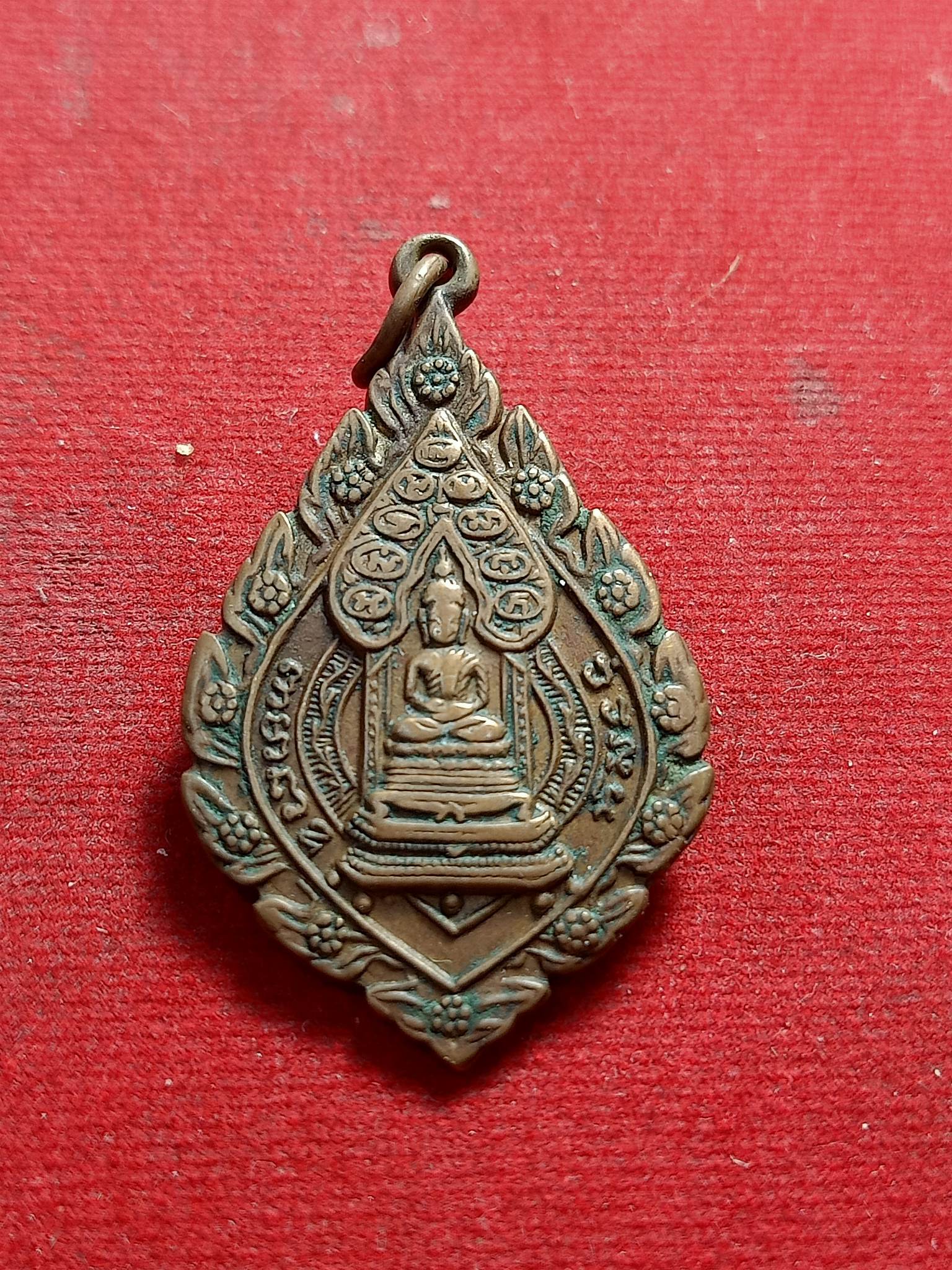 เหรียญนิรันตราย เจริญยศ มปร. วัดราชประดิษฐ์ ปี15 กทม หลวงปู่ทิมเสก (SKU-01506)