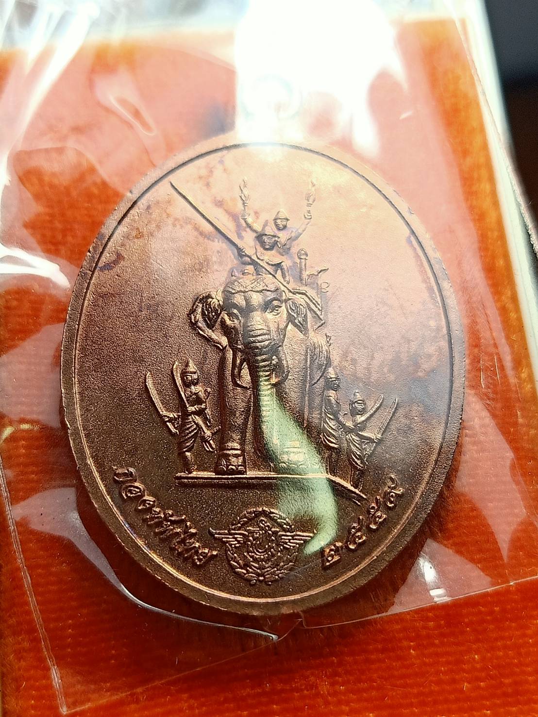 เหรียญสมเด็จพระนเรศวรมหาราช กองบัญชาการกองทัพไทย ปี 2559 พร้อมกล่อง (SKU-11384)
