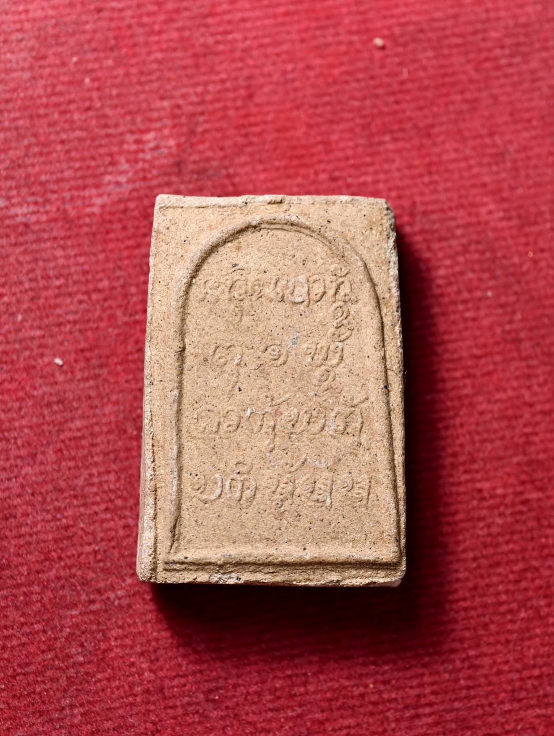 พระสมเด็จพิมพ์แซยิด หลังยันต์ หลวงปู่ญาท่านสวน ฉนฺทโร จ.อุบลราชธานี (SKU-13744)