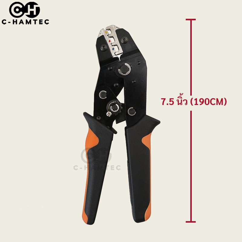 คีมย้ำหางปลา SN-02C ใช้กับหางปลามีปลอกหุ้ม สายขนาด 0.25-2.5mm²