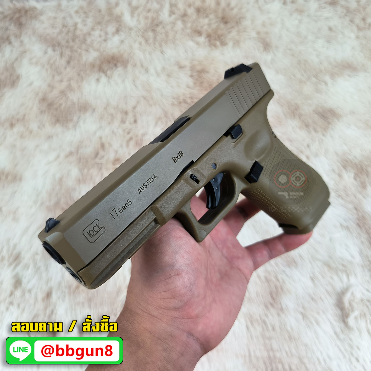 Glock 17 Gen 5 สีทราย E&C 1102 DE บีบีกันอัดแก๊ส