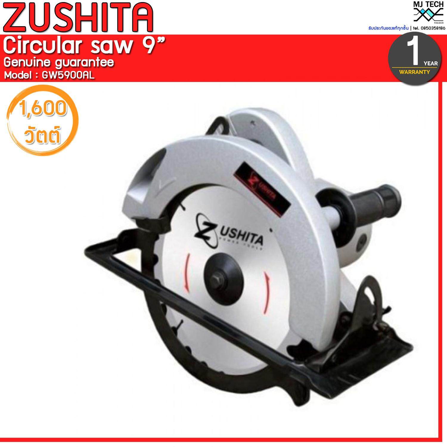 Zushita เลื่อยวงเดือน ขนาด 9 นิ้ว 1600W รุ่น GW5900AL (ส่งฟรีทั่วไทย)