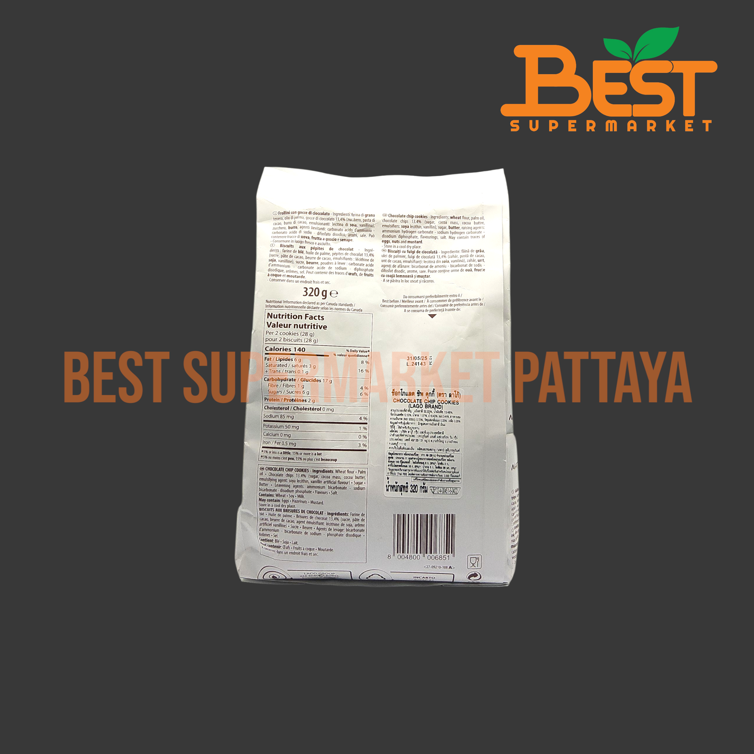 ลาโก้ ช็อกโกแลต ชิพ คุกกี้ 320 กรัม. LAGO BRAND Chocolate Chip Cookies. 320 g.