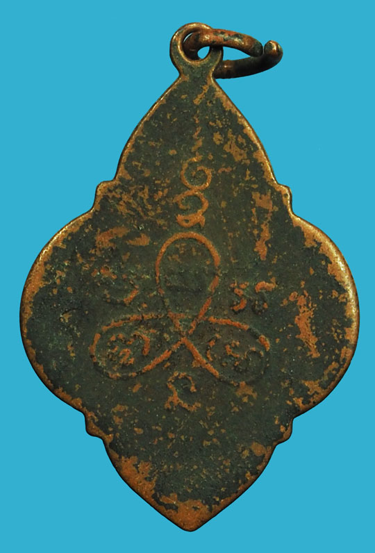 *36997 เหรียญพระประจำวัน หลวงพ่อจาด วัดบางกระเบา ปราจีนบุรี ปี 2495 เนื้อทองแดงรมดำ 48