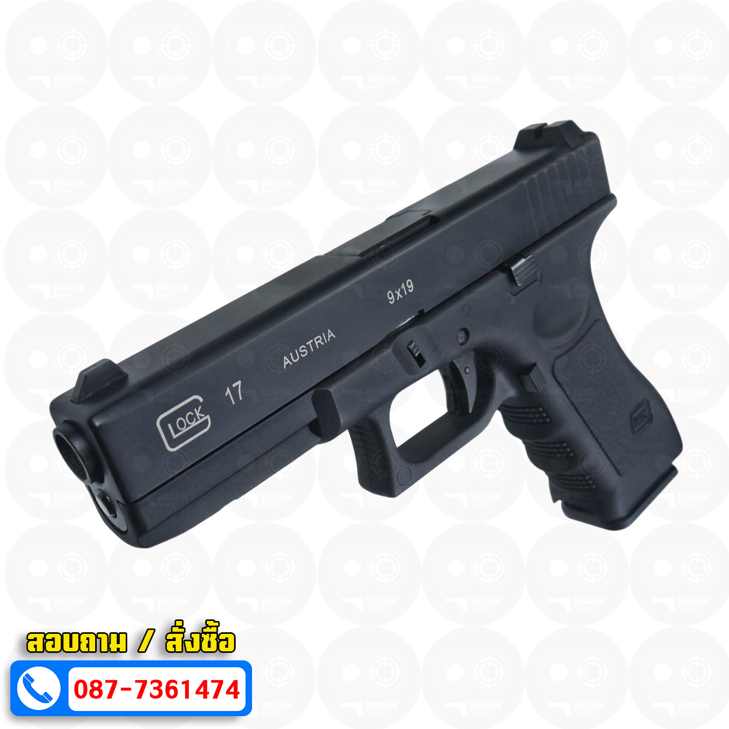Double Bell 721 - Glock 17 Gen3
