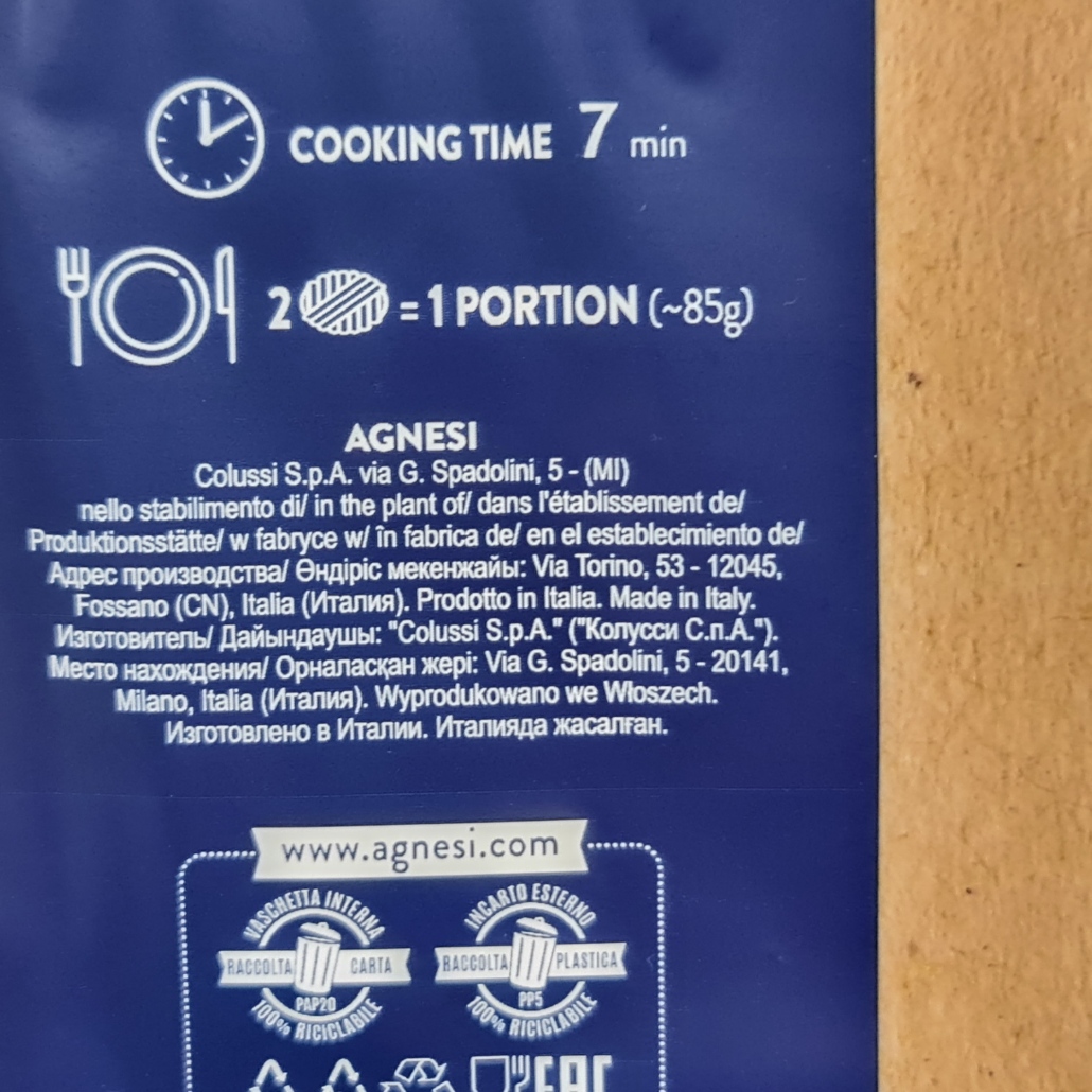 แอคเนซี เฟสตาโยล่า เฟตตูชินี พาสต้าไข่เส้นแบนใหญ่ 250 กรัม Agnesi Festaiola Fettuccine 250 g.