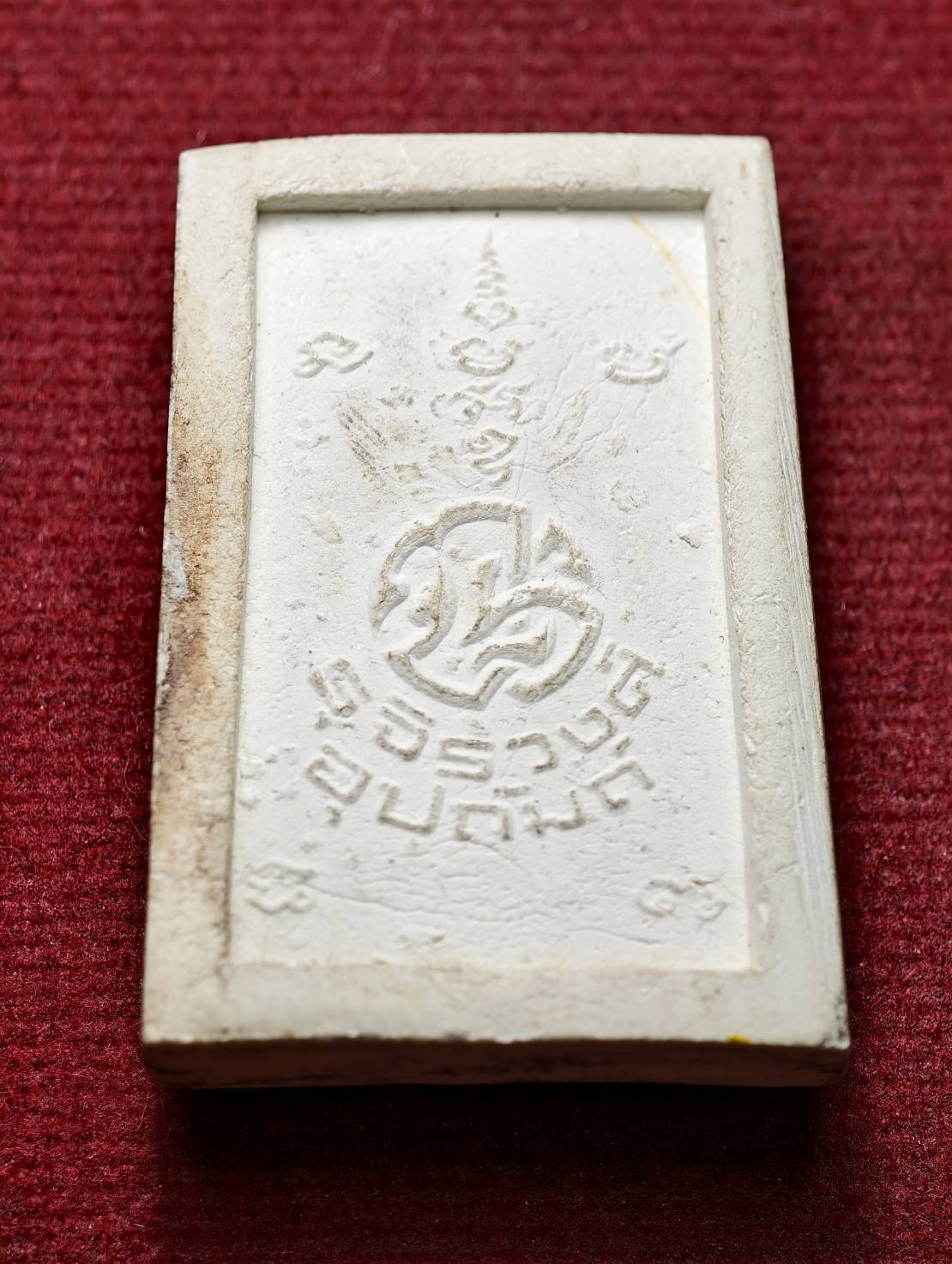 พระแก้วมรกตรุจิรวงศ์ อุปถัมป์ ปี 2516 ปลุกเสกพิธีใหญ่ (SKU-13526)