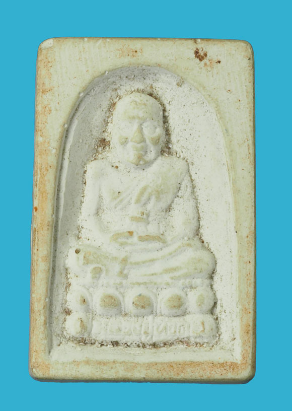 *33284 พระผงรูปเหมือนหลวงปู่ทวด หลวงปู่ดู่ วัดสะแก อยุธยา 50