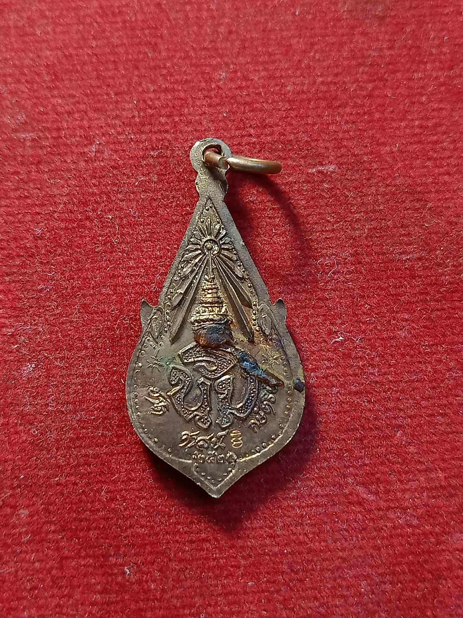 เหรียญหลวงปู่แหวน วัดดอยแม่ปั๋ง จ.เชียงใหม่ รุ่นชาติ ศาสน์ กษัตริย์ ปี 2520 (SKU-03145)