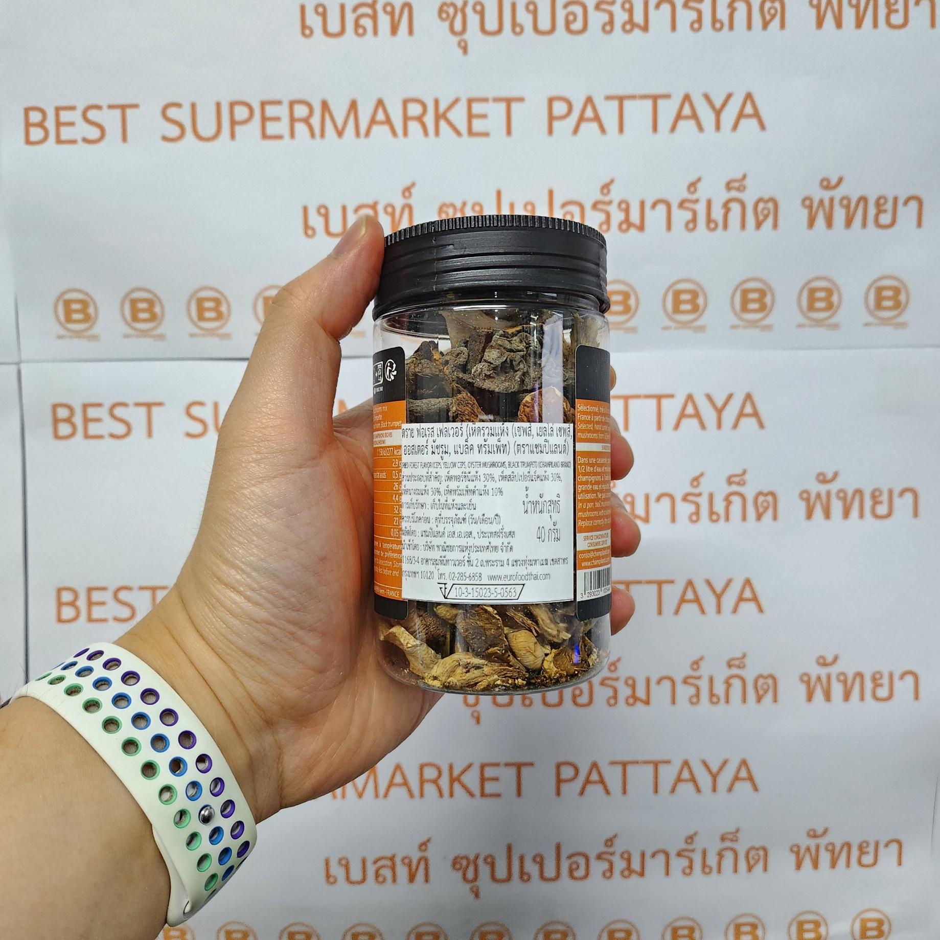 แชมปิแลนด์ ดราย ฟอเรส มัชรูม มิกซ์ เห็ดรวมแห้ง 40 กรัม Champiland Dried Mushrooms Mix 40 g.