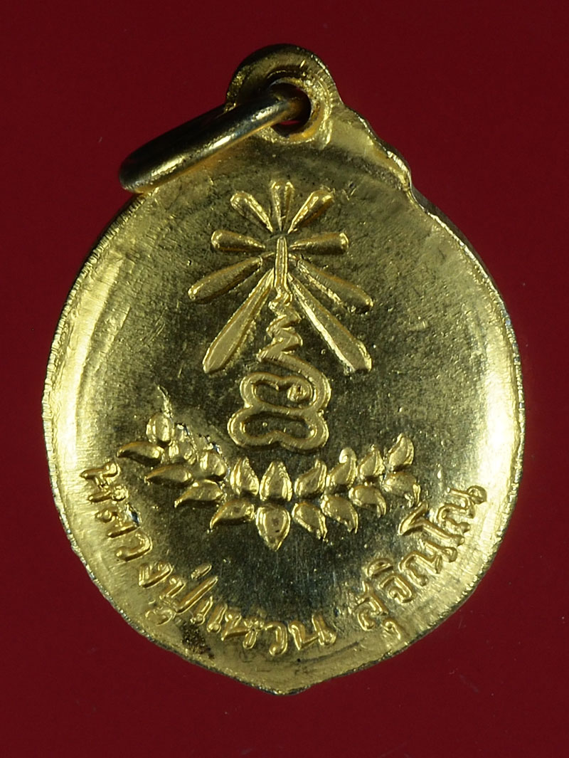 *28414 ล็อกเก็ตหลวงปู่แหวน สุจิณโณ วัดดอยแม่ปั่ง เชียงใหม่ 31