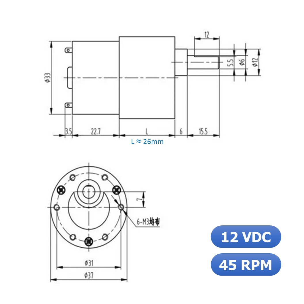 (1ชิ้น) JB018 มอเตอร์เกียร์ 12VDC 45RPM มอเตอร์ มอเตอร์อเนกประสงค์ JGB37-520 JGB-520 Motor gear (แกนขนาด 6mm, Shaft D)