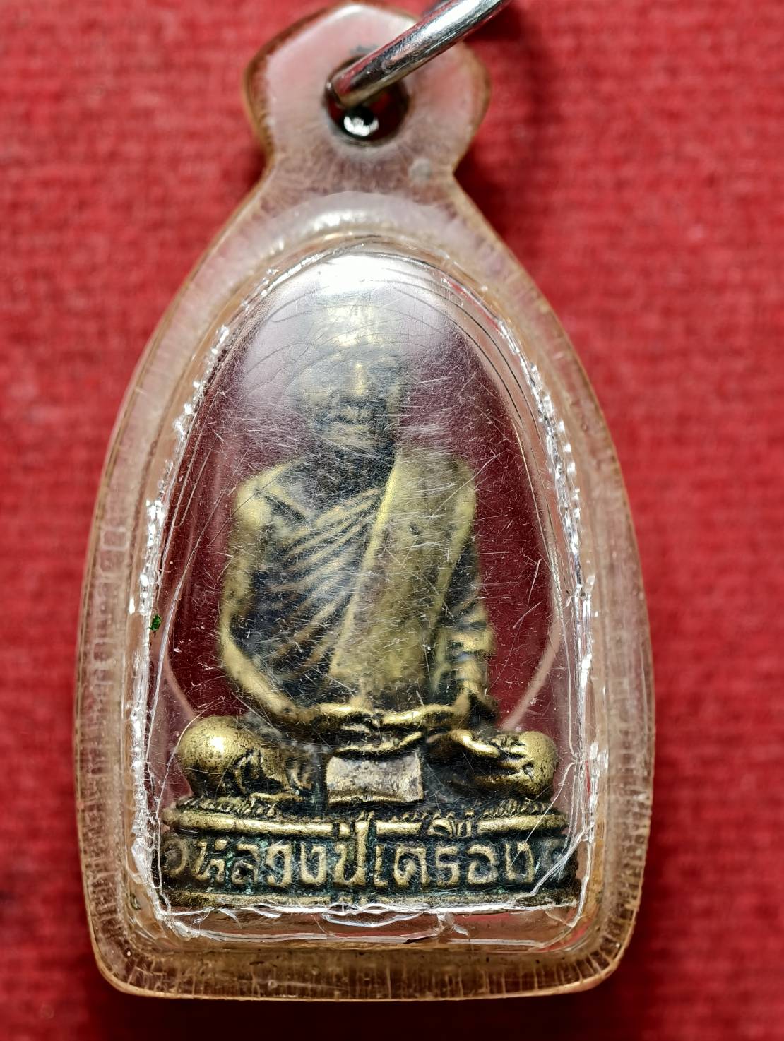 รูปหล่อหลวงปู่เครื่อง วัดสระกำแพงใหญ่ จ.ศรีสะเกษ (SKU-13565)