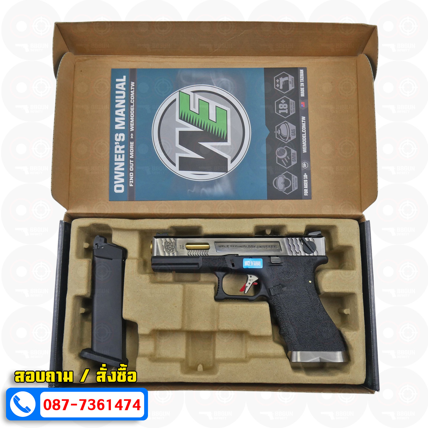 บีบีกันอัดแก๊ส WE Glock 18 G-Force T3 เฟรมดำ สไลด์เงิน ท่อทอง BB GUN