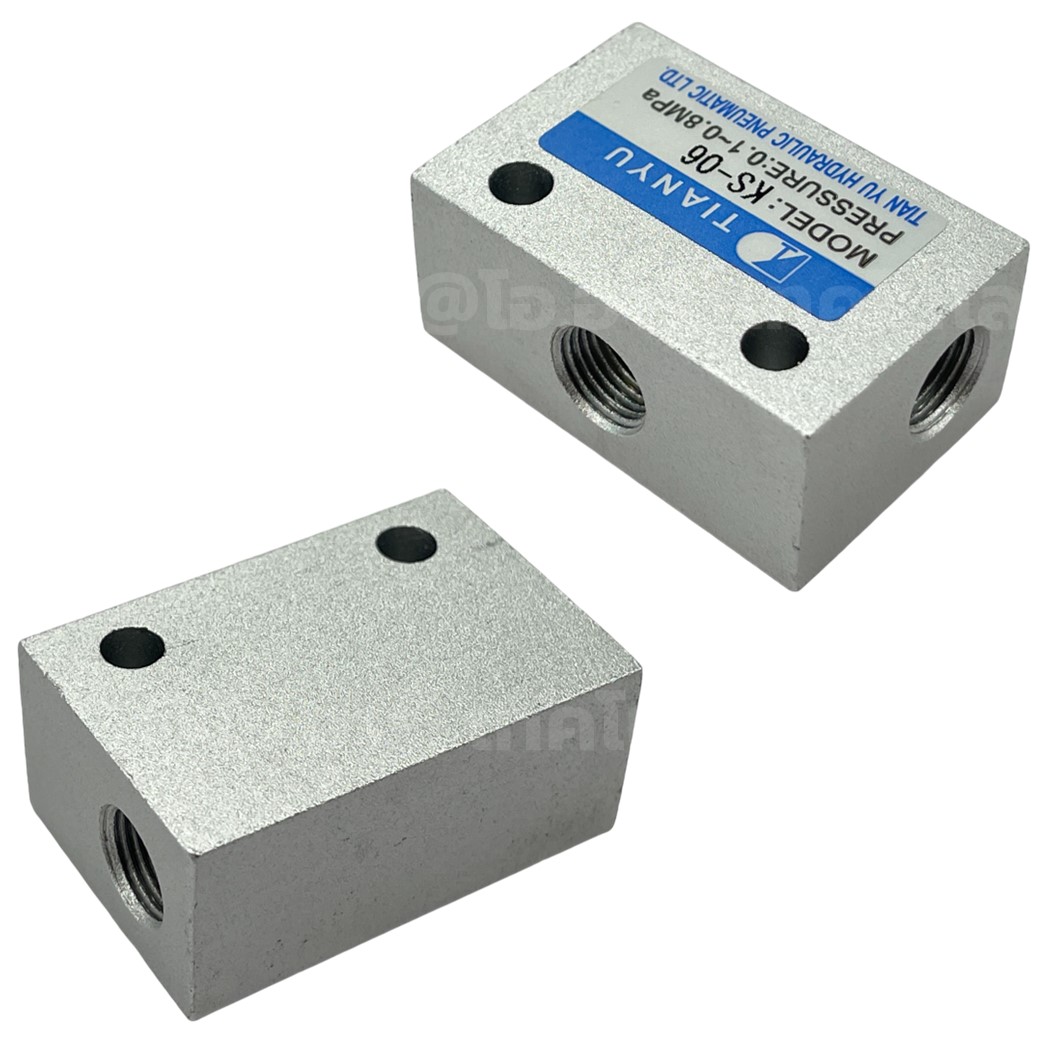 KS-06 G1/8“ ชัตเทิลวาล์ว วาล์วกันกลับสองทาง Shuttle Valve / Or Gate 0.1-0.8MPa วาล์วลม 2ทาง KS-06 ST-06 KV-06 วาล์วลมเดี่ยว