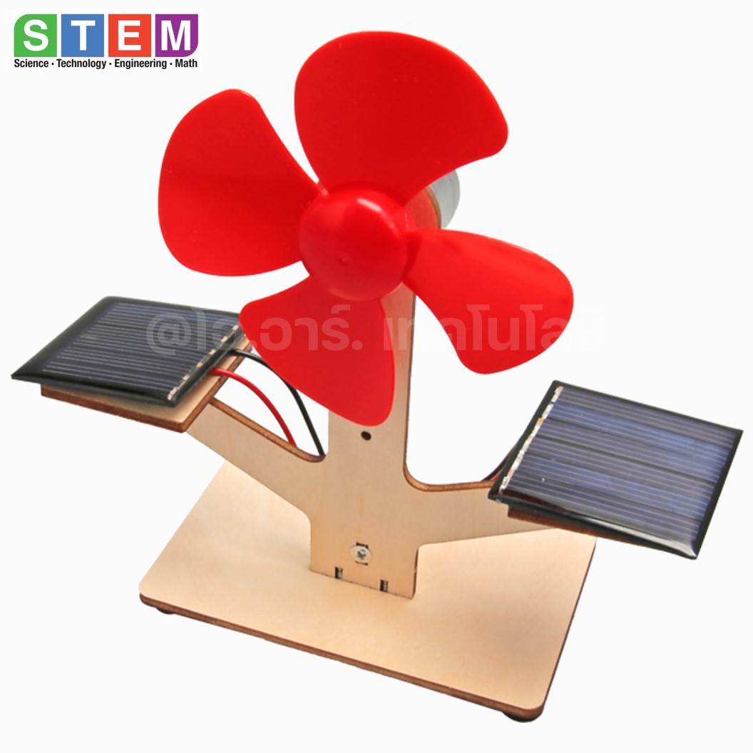 T-M210 ชุดประกอบไม้ กังหันลม พลังงานแสงอาทิตย์ Solar Fan Wooden Kit STEM Education ของเล่นเสริมทักษะ เสริมพัฒนาการ