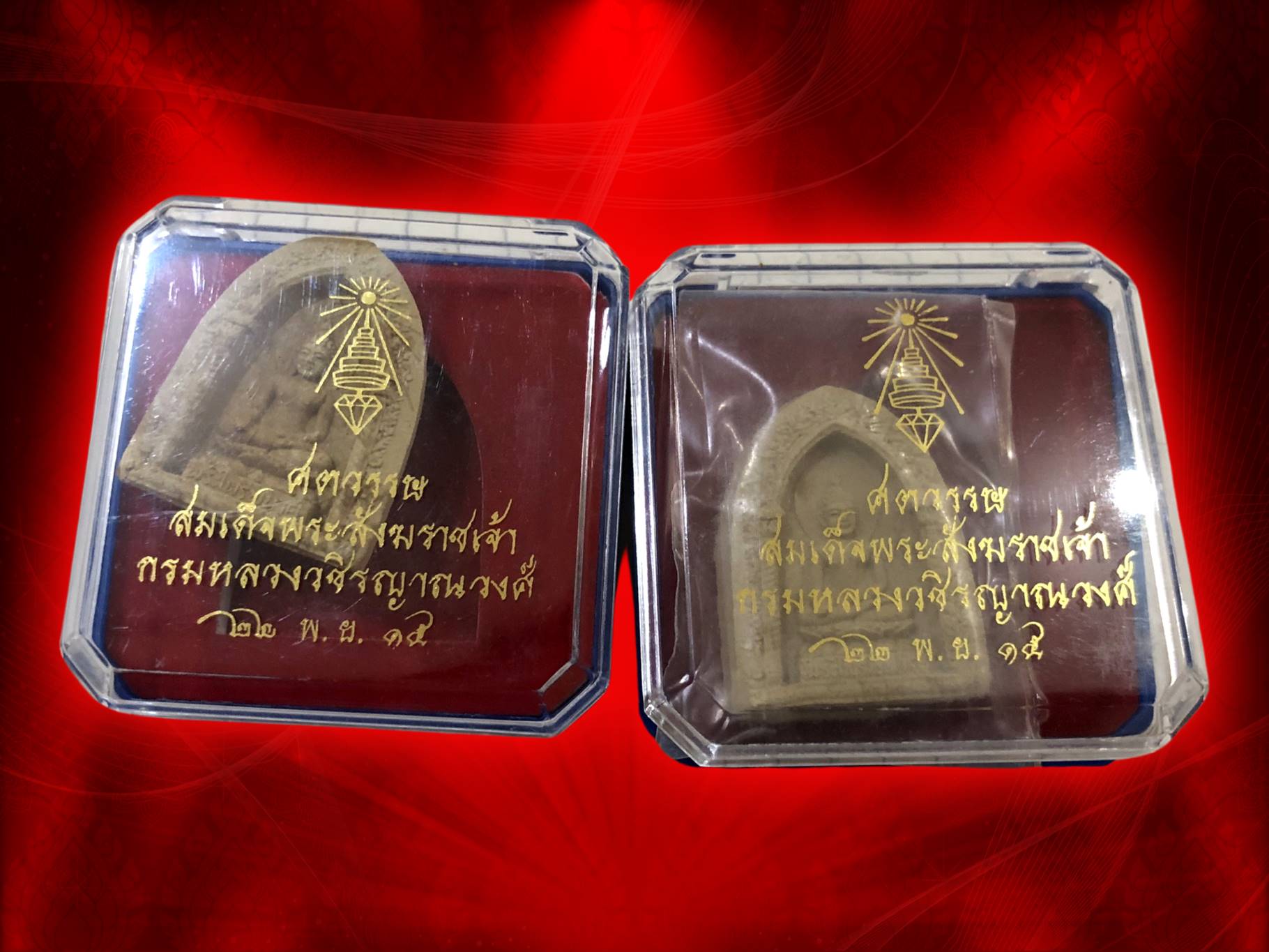 พระไพรีพินาศ วัดบวรนิเวศ ปี 2515 เนื้อผง พิมพ์ใหญ่ วัดบวรนิเวศวิหาร ด้านหลังตราวัดบวรนิเวศ พระดี พิธียิ่งใหญ่อีกรุ่น กล่องเดิมๆครับ