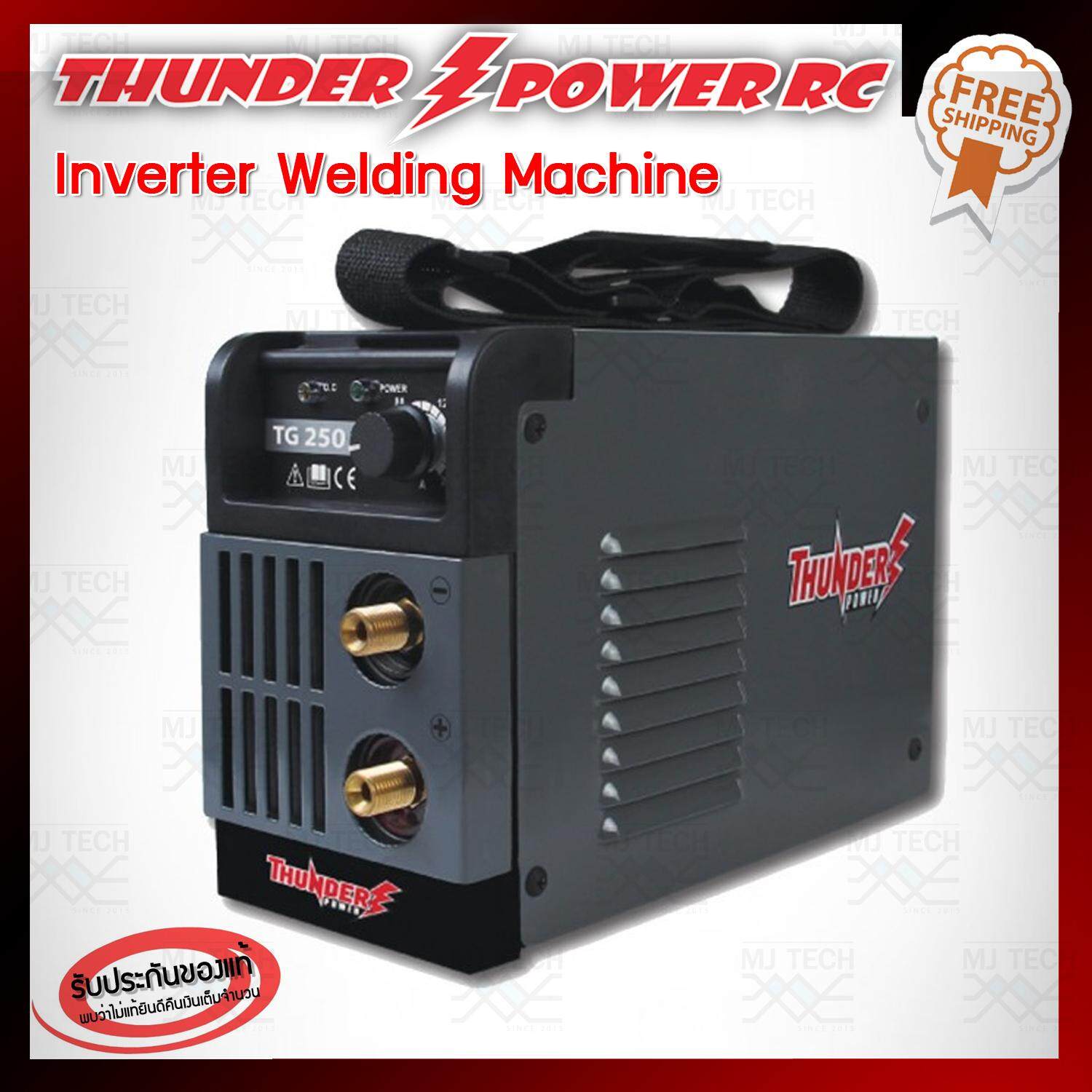 Thunder Power ตู้เชื่อม Inverter 220V รุ่น TG-250A