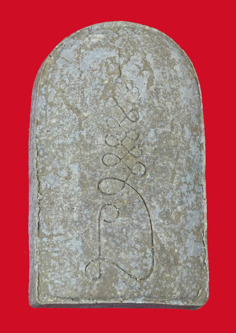 *35506 พระหลวงปุ่ทวด วัดเขากง อ.เมือง จ.นราธิวาส รุ่นพิทักษ์ชายแดนใต้ ปี 2547 ไม่มีกล่อง 11