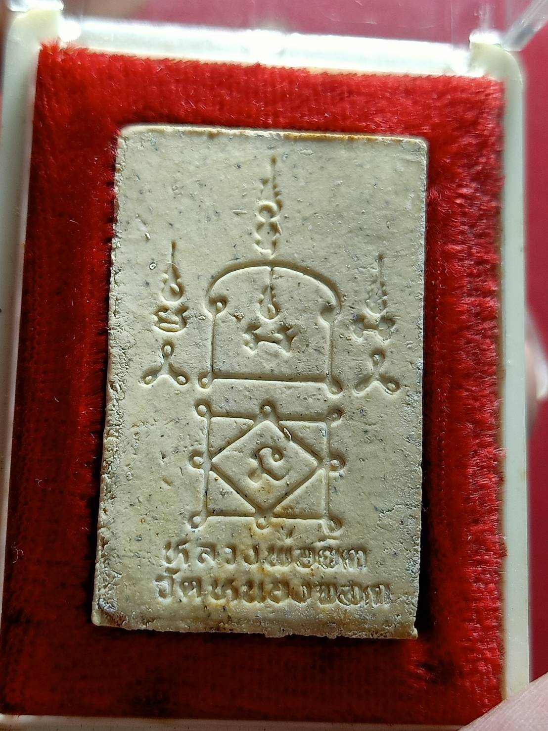 พระสมเด็จหลวงพ่อยิด วัดหนองจอก จ.ประจวบคีรีขันธ์ ปี 2537 พร้อมกล่อง (SKU-13119)