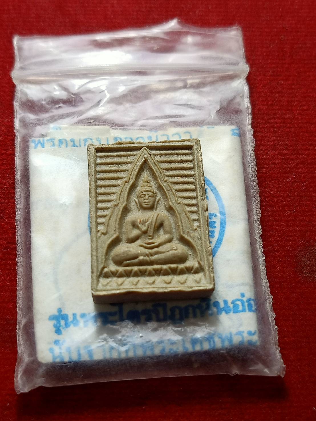 พระผงวัดปากน้ำรุ่น 6 วัดปากน้ำ กทม. เลี่ยมเดิมจากวัด พร้อมซอง (SKU-06641)