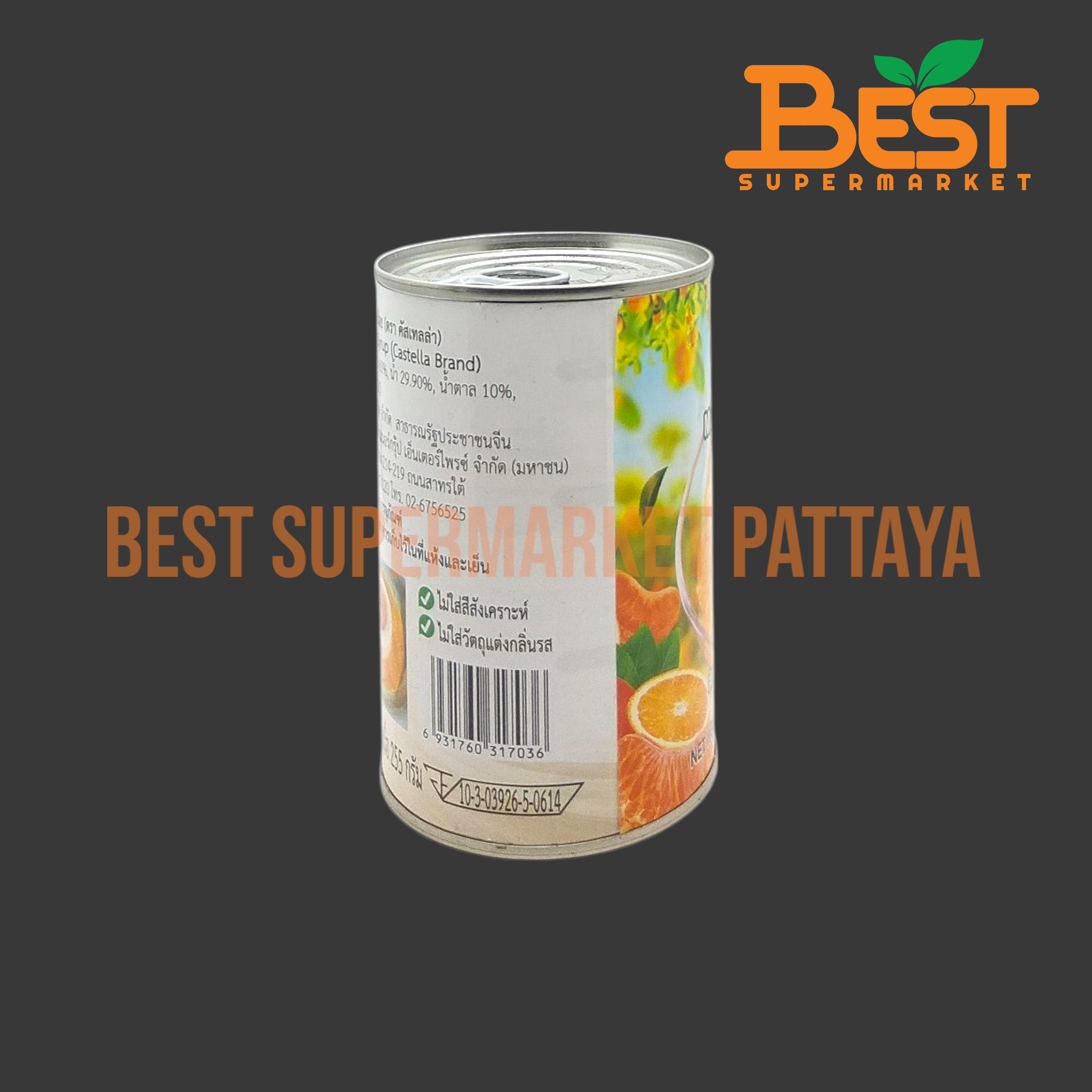 คัสเทลล่า ส้มแมนดารินในน้ำเชื่อมชนิดหวานน้อย 425 กรัม. Castella Brand Mandarin Oranges in Light Syrup 425 g.