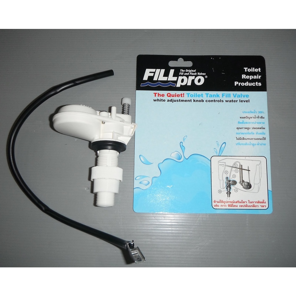 วาล์วประหยัดน้ำ (แผง :1ชุด) ควบคุมน้ำอัตโนมัติ ฟิลล์โปร ลูกลอยอัตโนมัติ ใช้แทนลูกลอยในชักโคร